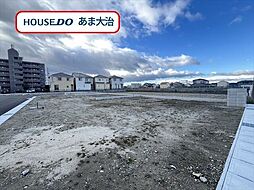 あま市新居屋岩屋　全8区画　A区画　売土地