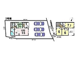 クレイドルガーデン清須市春日弐屋敷第1　全3棟　3号棟