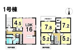 清須市寺野元町1期　全2棟　1号棟　新築一戸建て