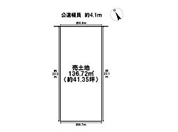 大治町東條中切　売土地