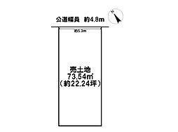 あま市新居屋江上田　建築条件なし土地