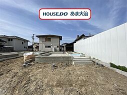 クレイドルガーデンあま市森1丁目第15　全3棟　1号棟