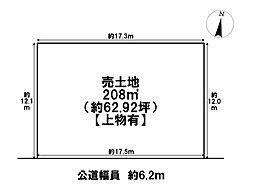 大治町砂子二又　売土地