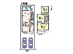 ブルーミングガーデン清須市上条2丁目　全2棟　1号棟