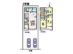 ブルーミングガーデン清須市上条2丁目　全2棟　2号棟