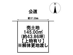 あま市中萱津道場　建築条件なし土地