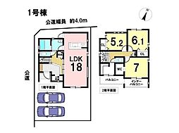 ブルーミングガーデンあま市篠田向島　全2棟　1号棟