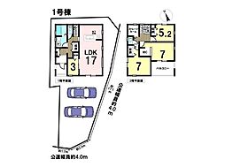 リーブルガーデンあま市木田西山　全4棟　1号棟　新築一戸建て