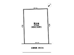 清須市新清洲3丁目　売土地