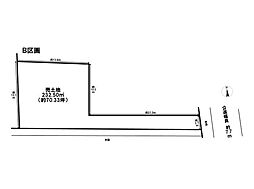 大治町三本木前深田　全2区画　B区画　売土地