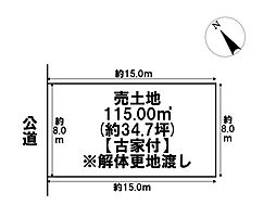 あま市七宝町川部丸田　売土地