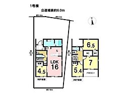 リーブルガーデンあま市森5丁目　全3棟　1号棟　新築一戸建て