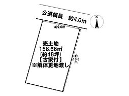 大治町堀之内彦田畑　建築条件なし土地