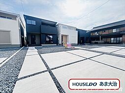 リーブルガーデンあま市新居屋久渕郷 全4棟 2号棟