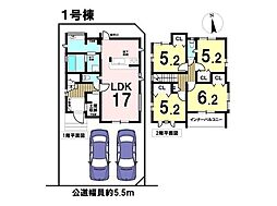 ブルーミングガーデン大治町三本木寒宿　全4棟　1号棟