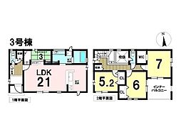 ブルーミングガーデン大治町三本木寒宿　全4棟　3号棟