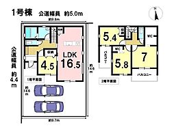 リーブルガーデンあま市七宝町伊福河原第4　全4棟　1号棟