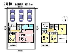 リーブルガーデンあま市七宝町伊福河原第4　全4棟　2号棟