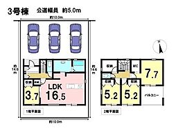リーブルガーデンあま市七宝町伊福河原第4　全4棟　3号棟