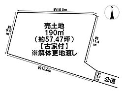 あま市七宝町川部山王　売土地