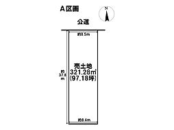 あま市七宝町桂境之橋　全2区画　Ａ区画　売土地