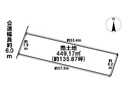 あま市七宝町川部六反田　売土地