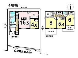 リーブルガーデン大治町三本木屋形　全4棟　4号棟