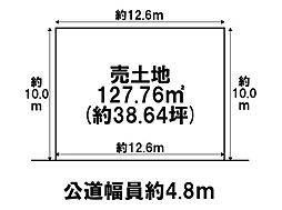あま市木田五反田　売土地