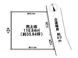 あま市二ツ寺屋敷　売土地