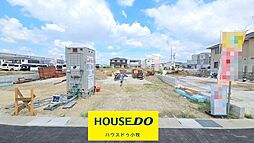 新築戸建 北名古屋市沖村六反