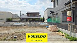 新築戸建 北名古屋市鹿田花の木