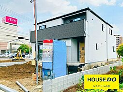 新築戸建 小牧市東1丁目 1号棟