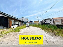 小牧市久保一色南1丁目　売土地