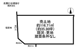 売土地 小牧市東田中 全9区画