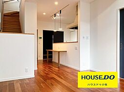 未入居中古　応時1丁目