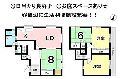 中古戸建　小牧原1丁目