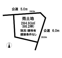 売土地　小牧市弥生町