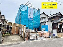 ハートフルタウン　江南市慈光堂町南