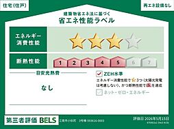リーブルガーデン　江南市小杁町　3号棟