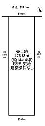 売土地　小牧市間々