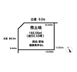 小牧市新町3期