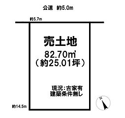 小牧市小木南3丁目