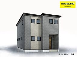 リーブルガーデン　小牧市横内