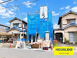 ハートフルタウン 小牧市間々原新田