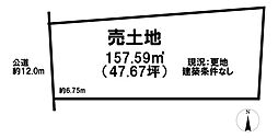 小牧市文津　A号地