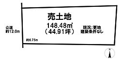 小牧市文津　B号地