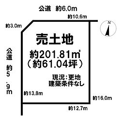 小牧市古雅4丁目