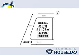 ＼高知市北高見町　売土地／