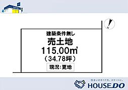 ＼高知市介良乙　売土地／