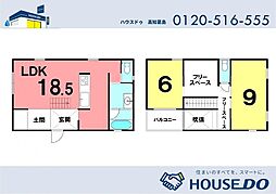 ＼高知市一宮東町1丁目　中古戸建／